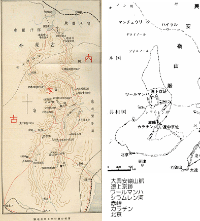 鳥居龍蔵の足跡を訪ねる旅 No.2(2005年)